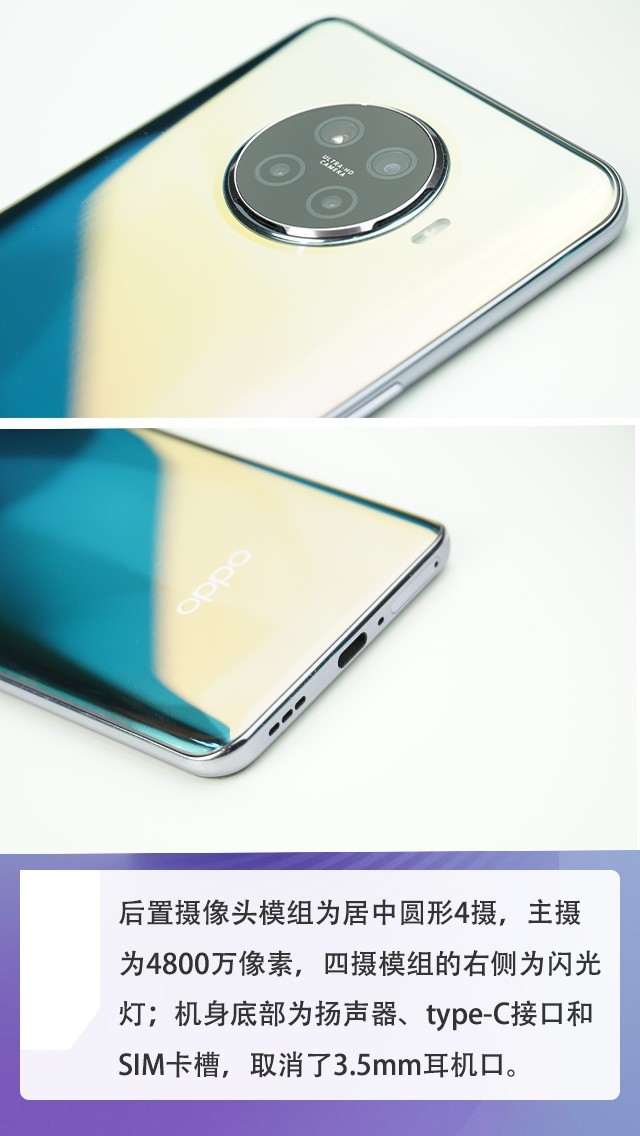 拆解OPPO Ace2手机:爱模切爱拆机