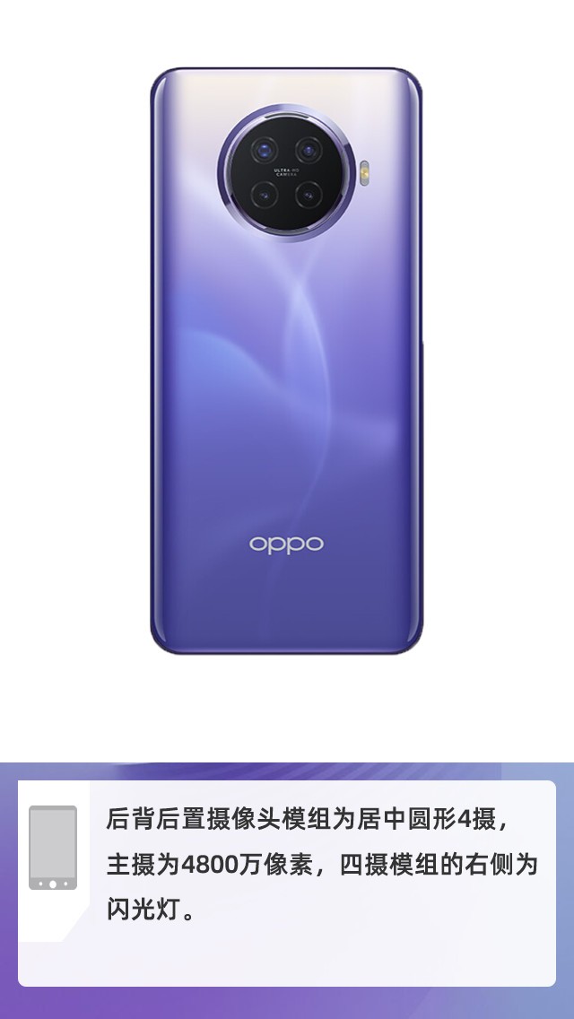 拆解OPPO Ace2手机:爱模切爱拆机